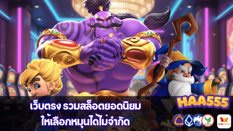 haa555
